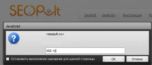 seopult seopult 300x129 Первые клиенты seopult.