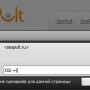 xss seopult.ru