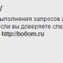 фишингова атака
