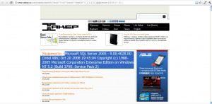 sql inj на xakep