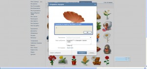 xss vkontakte