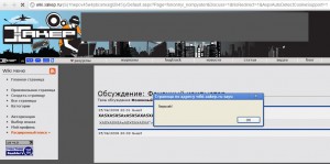xss на xakep