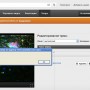 взлом youtube