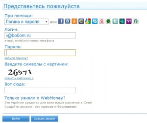 Wm Wm 300x252 Webmoney и соц.сети