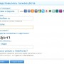 Webmoney и авторизация через социальные сети