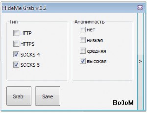 Hideme 0.2 hideme2 300x230 Hideme Grab v0.2