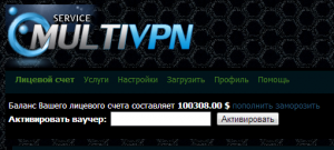 Аккаунт lukmus'а в multi-vpn 