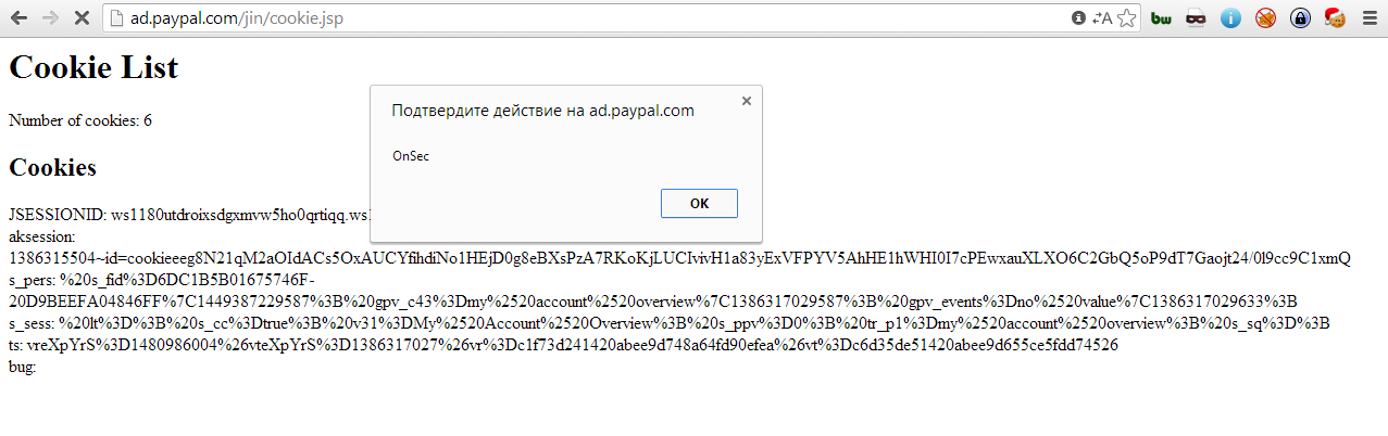 Делаем фейк PayPal на его домене или о том, что "палка" не платит...